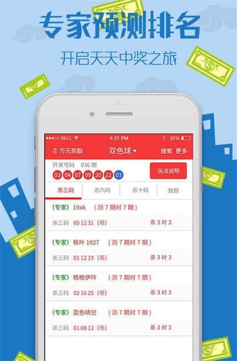 新澳彩最近开奖历史记录50期新澳彩最近开奖历史记录50期