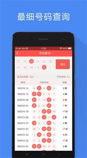 三肖中期期淮三肖中期期淮，预测与策略-第1张图片