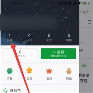 不干净的软件该如何删除软件APP的不干净状态-第2张图片