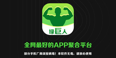 绿巨人视频下载无限观看版绿巨人视频下载无限次观看