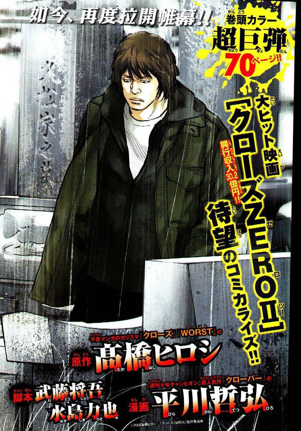 高校龙中龙漫画正版免费最新章节高校龙中龙漫画，多元文化与艺术表达