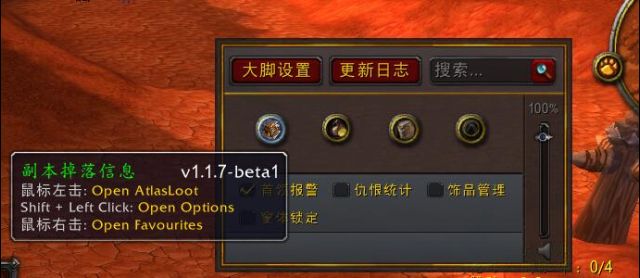 魔兽世界怀旧卡蓝条魔兽世界6.0卡蓝条问题探讨-第2张图片