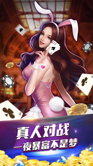 吉祥棋牌2.8.4,425mb吉祥棋牌7298游戏中心，游戏世界的魅力-第2张图片