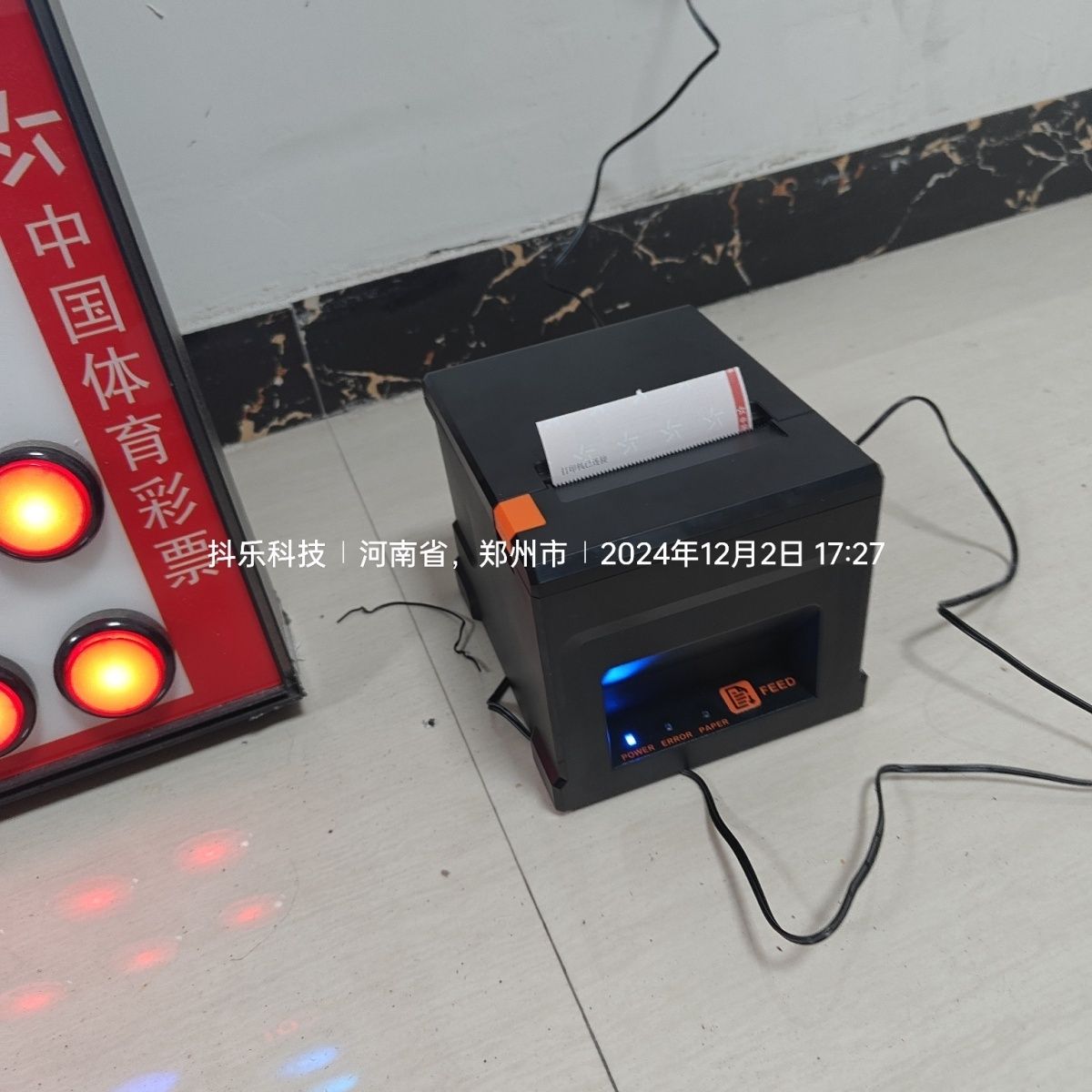 大乐透机选模拟器双色球机选模拟器，彩票游戏的全新体验-第3张图片