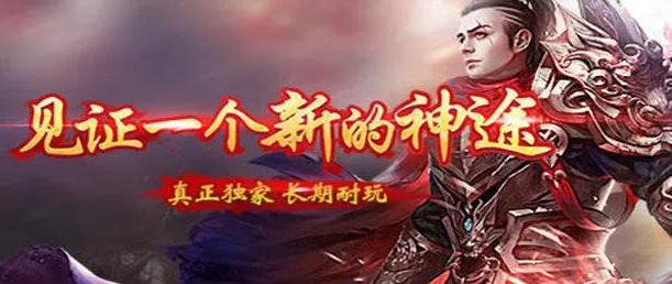 神途手游排行榜前十名神途手游排行榜前十名介绍-第2张图片
