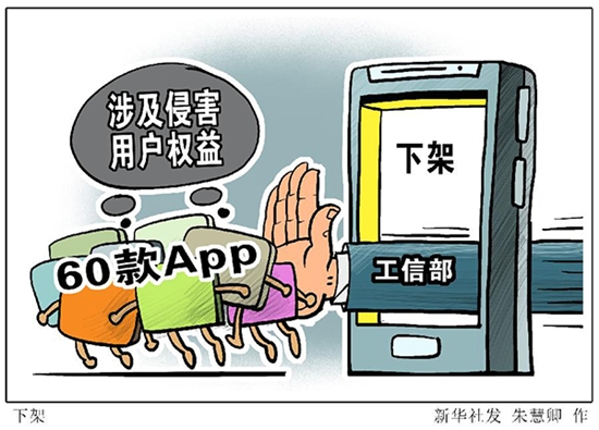 18款禁用软件app下载糖心关于18款下载禁用软件APP的深度解析