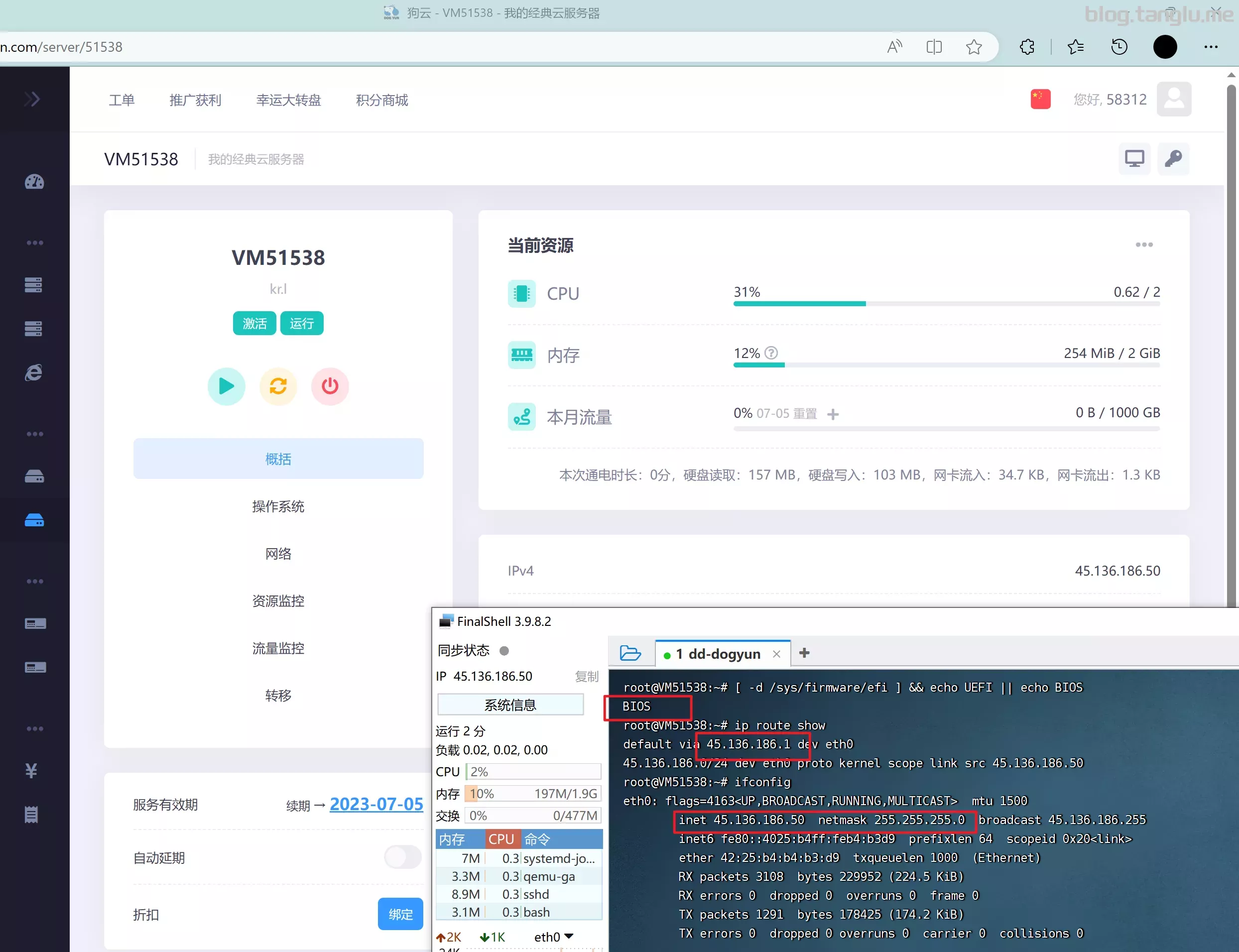 高清VPSWINDOWS另类乱高清VPS与另类乱的世界-第3张图片