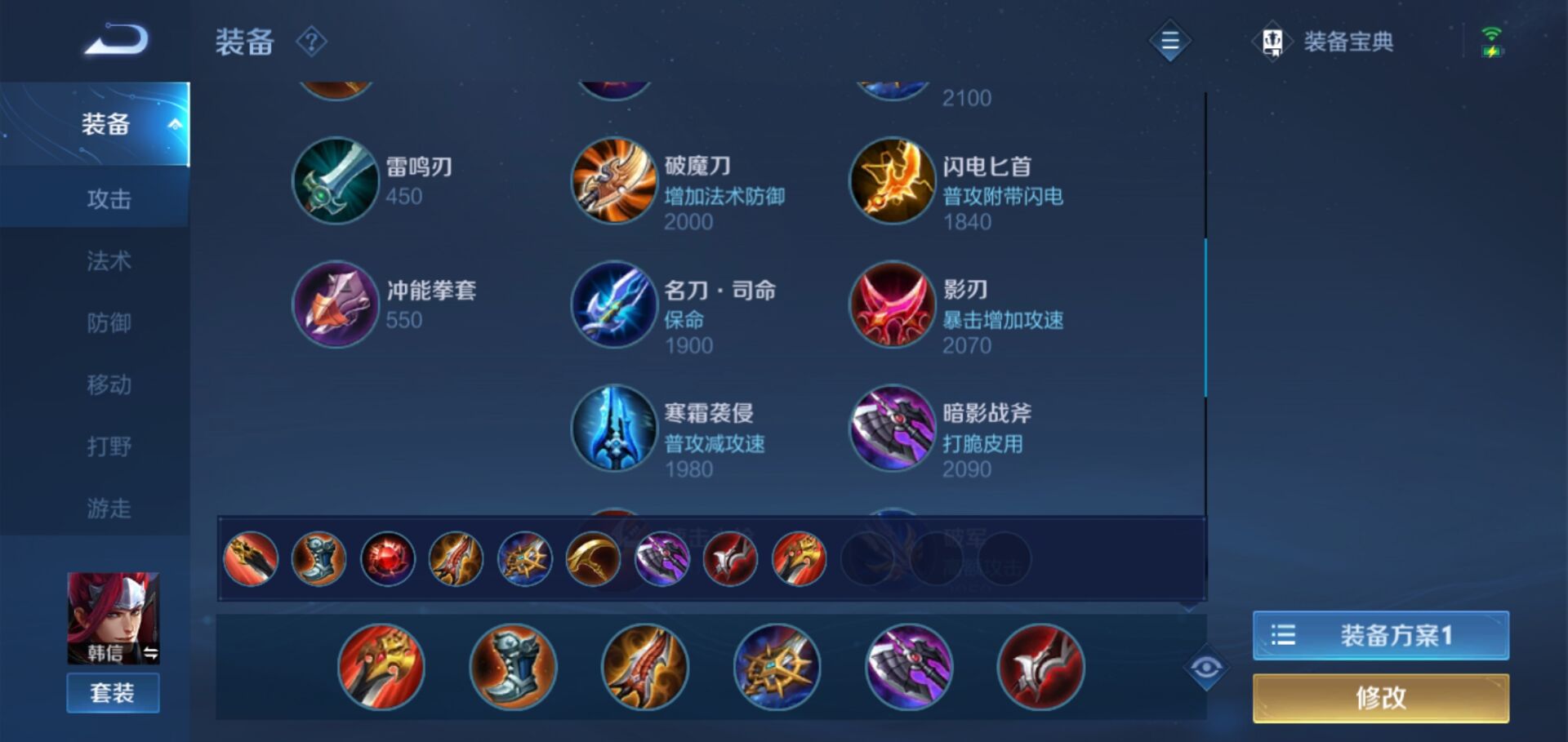 阿木木打野顺序攻略