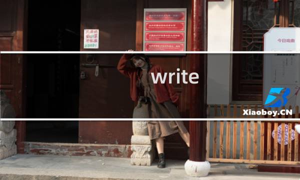 WRITE AS 走路，一种独特的行走方式-第2张图片