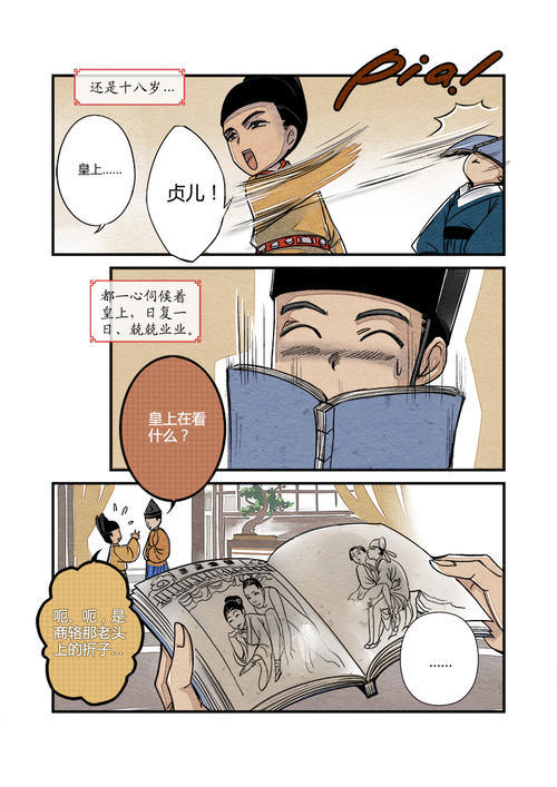 污污污动画片软件的下载污污污动画片软件下载指南-第2张图片