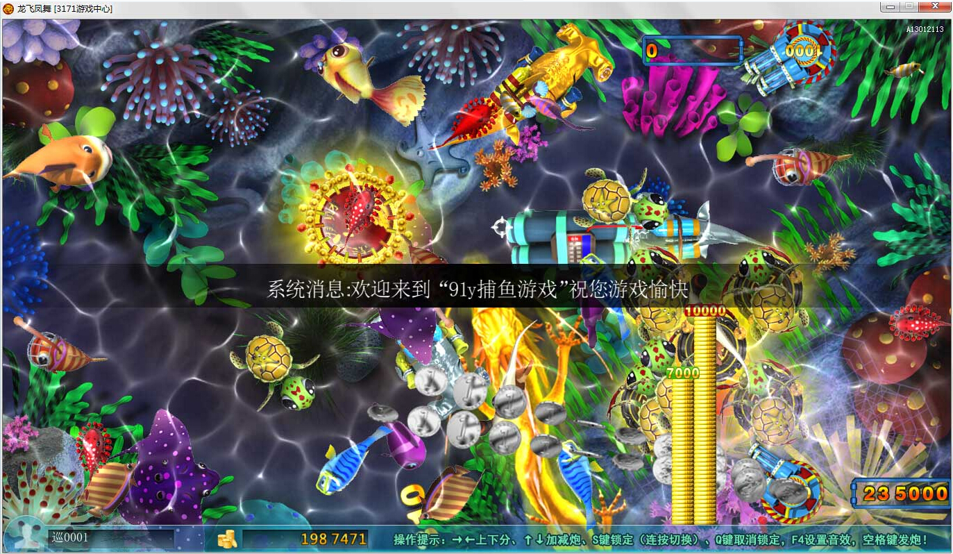 富贵乐园官方下载，探索神秘乐园的神秘魅力-第2张图片