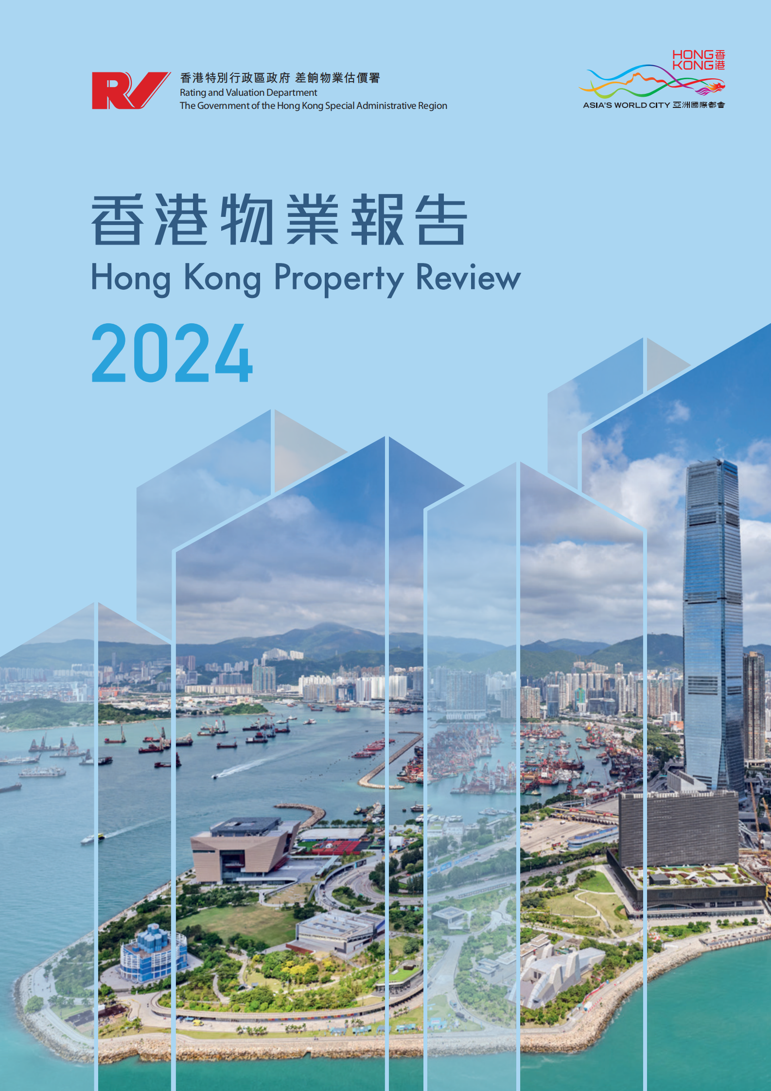 香港最准最快资料免费公开第1页香港最准最快资料免费攻略