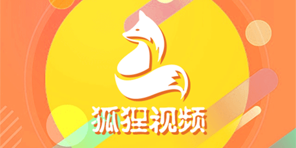好色先生APP下载安装无限看丝瓜IOS苏州公司好色先生APP下载安装无限看丝瓜IOS苏州公司介绍-第1张图片