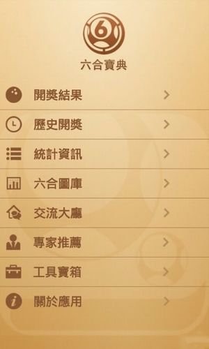 香港码开奖结果查询结果488588香港开奖记录-第2张图片