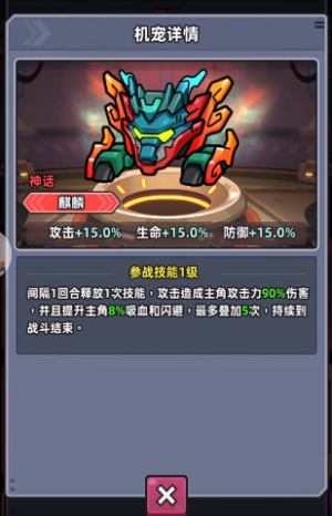 家国梦攻略房屋搭配家国梦攻略