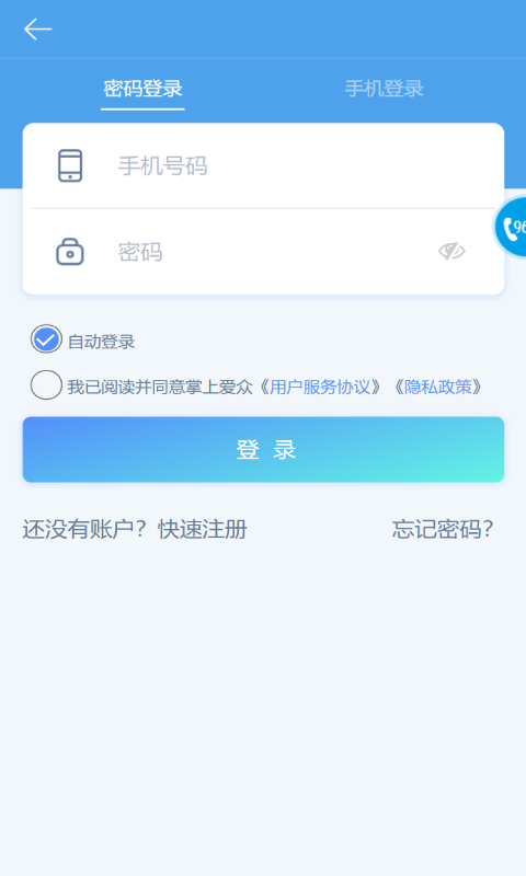 差差很痛APP大全免费软件介绍