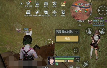 黎明觉醒兑换码入口黎明觉醒兑换码攻略-第2张图片