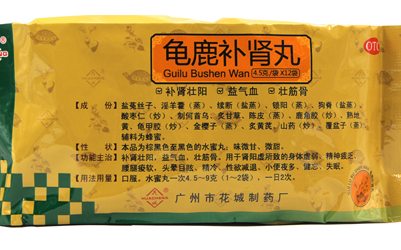 色鹿补肾丸功效与作用色鹿论坛，探索网络交流的新天地-第2张图片