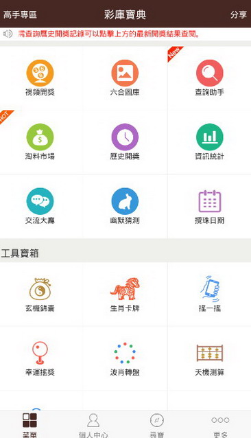港澳宝典最新版565635港澳宝典最新版565635，探索港澳旅游新篇章-第2张图片