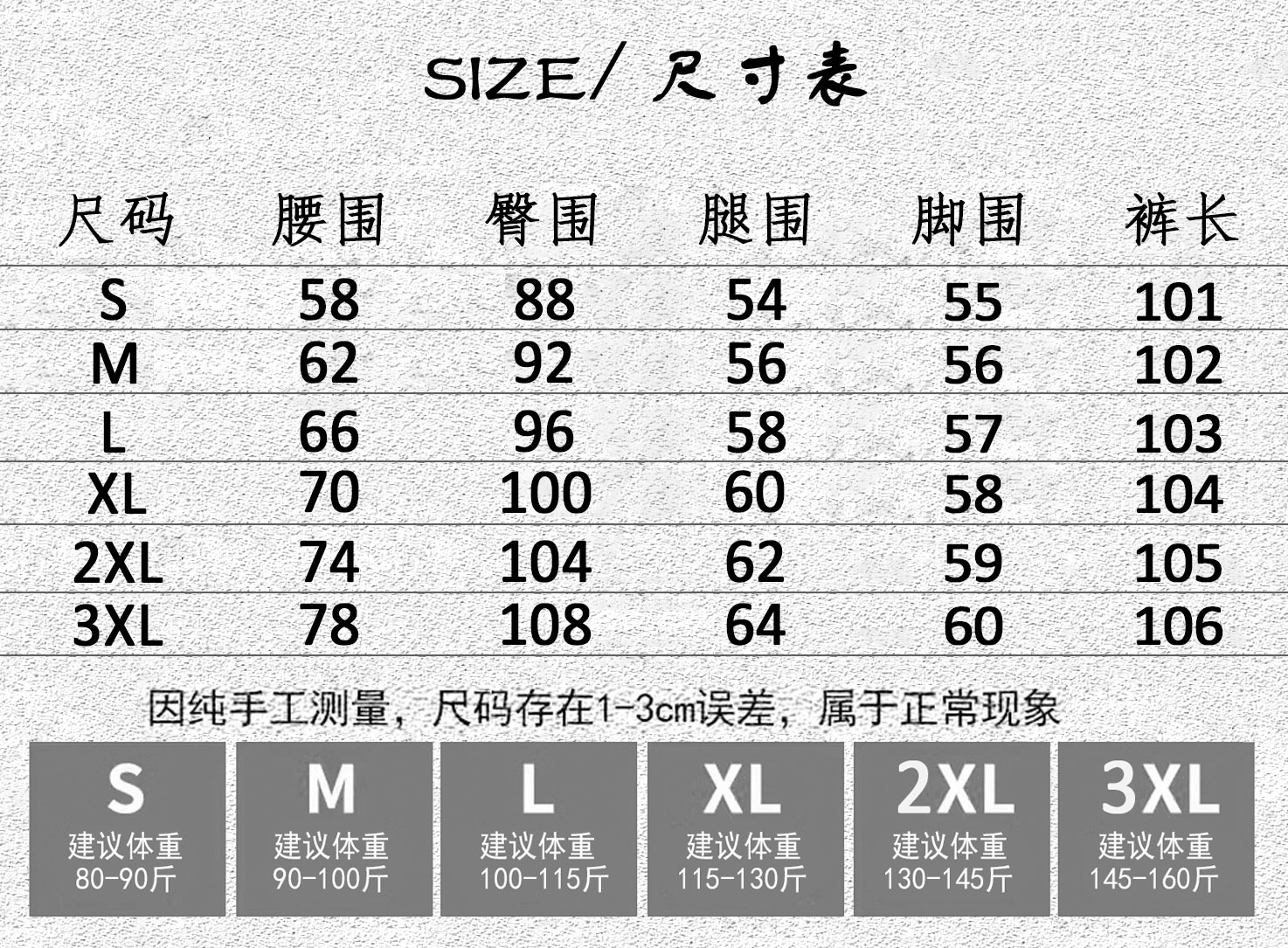 国产尺码和欧洲尺码对照表国产尺码与欧洲尺码对照-第2张图片