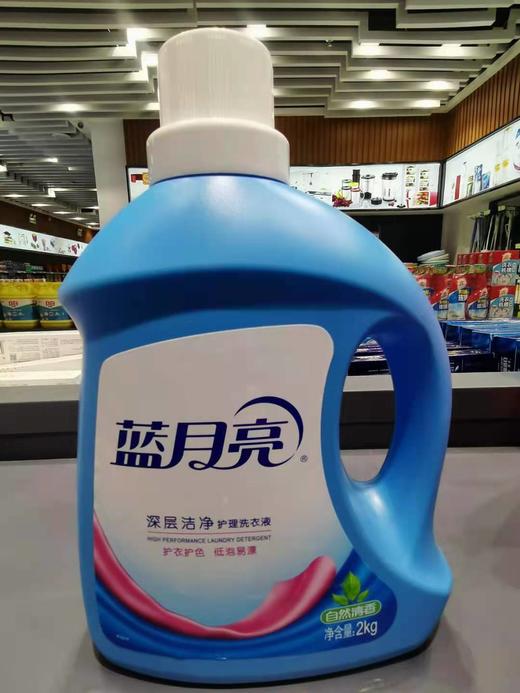 蓝月亮正版精选资料大全蓝月亮正版精选资料大全