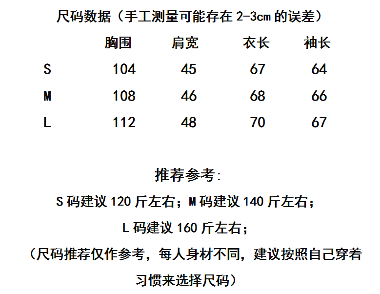 亚洲M码和欧洲码的区别是什么亚洲M码与欧洲码的区别-第2张图片