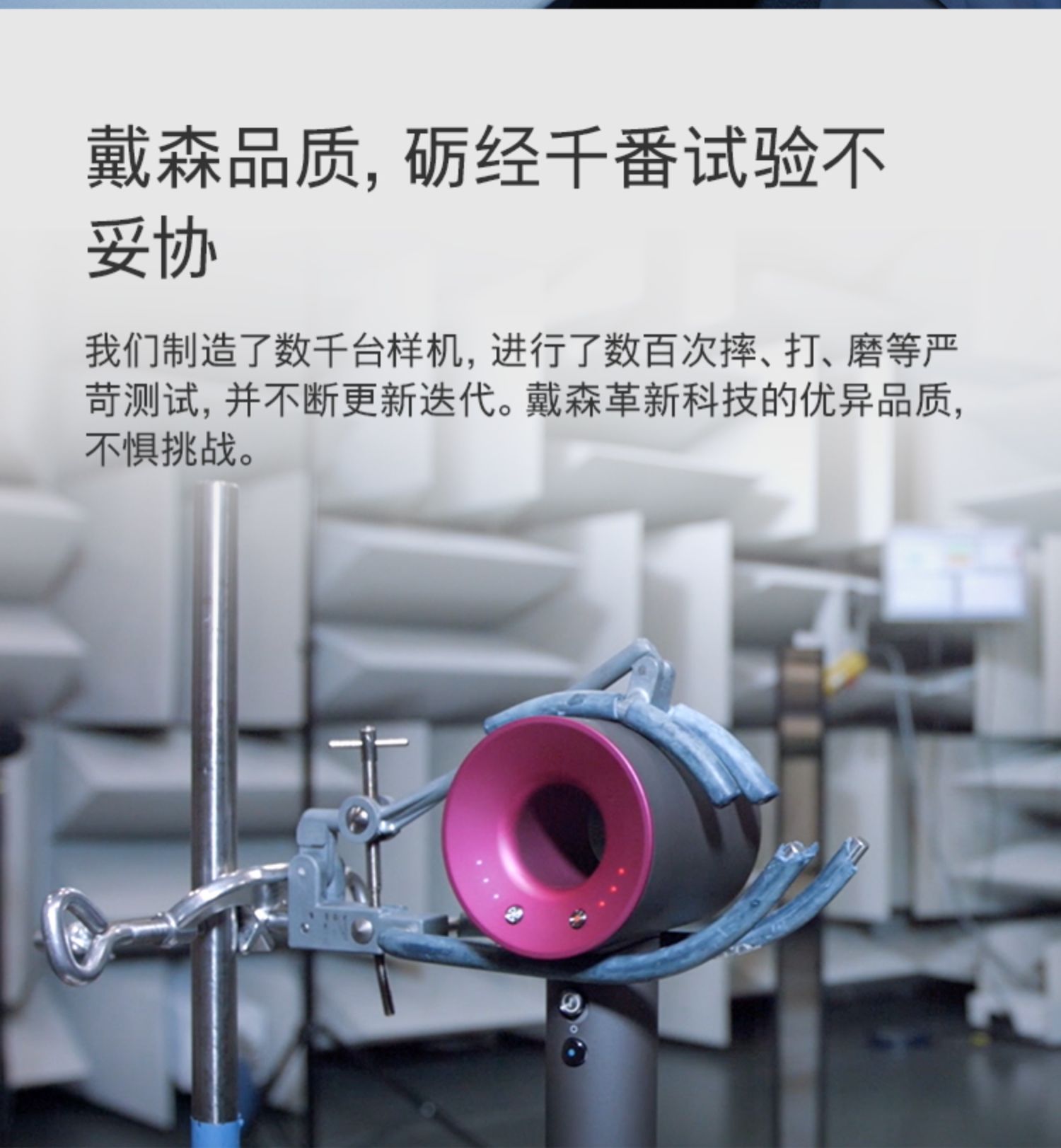 戴森G5，科技新宠的革新之作