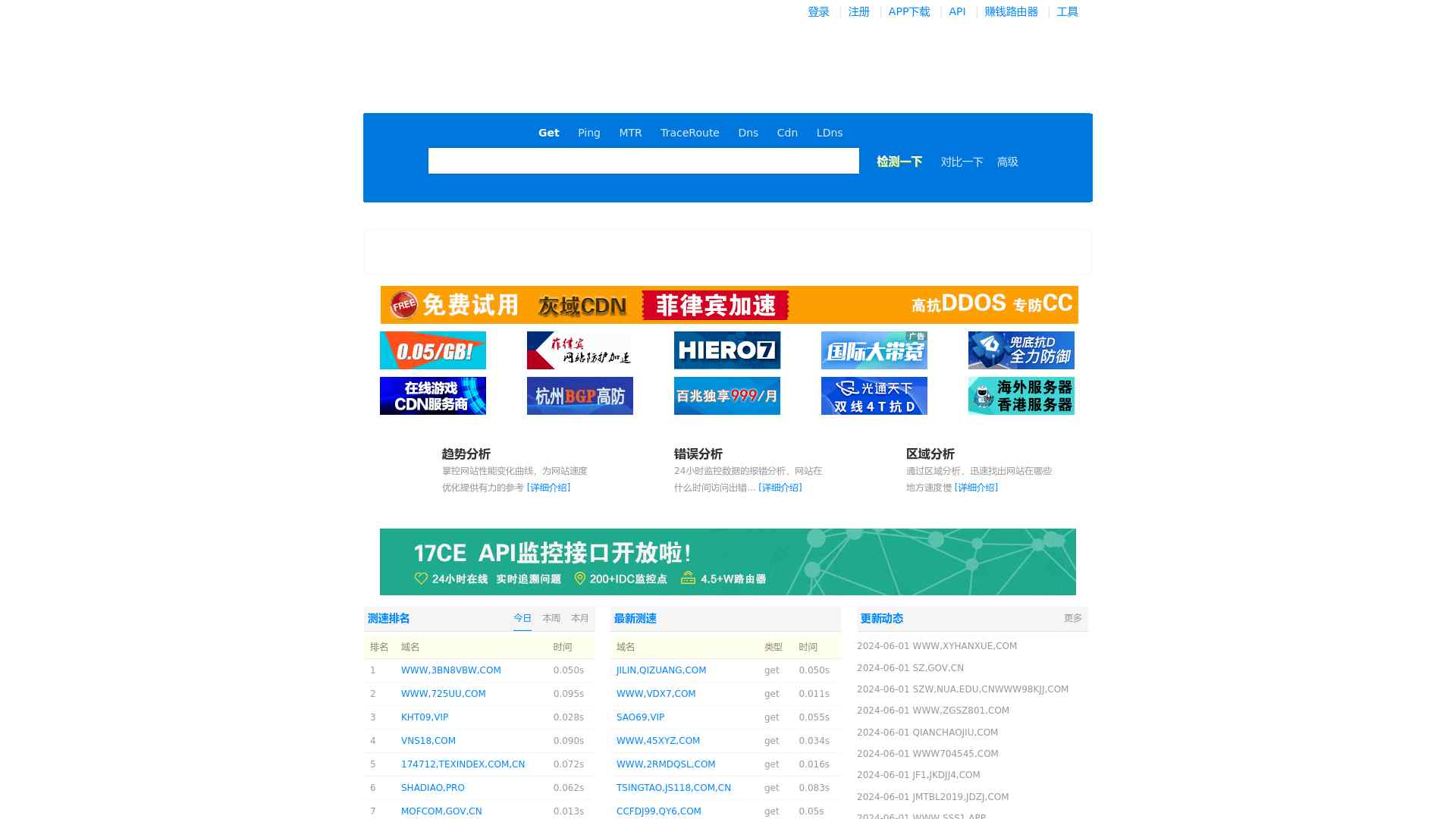 黄网址导航大全