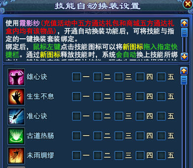 倩女幽魂新手礼包领取倩女幽魂新手礼包揭秘，开启你的奇幻之旅-第2张图片