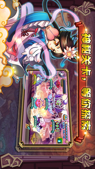 怪物联盟礼包码怪物联盟礼包揭秘