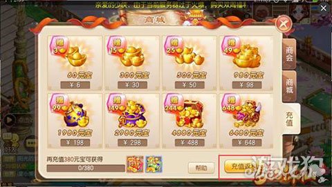 梦幻诛仙附魂珠怎么获得梦幻诛仙，附魂珠的神秘力量