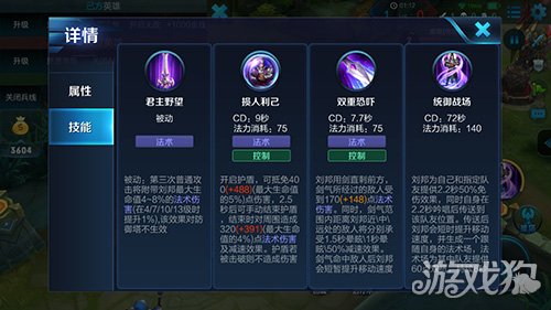 王者荣耀s7王者荣耀S7赛季深度解析-第1张图片