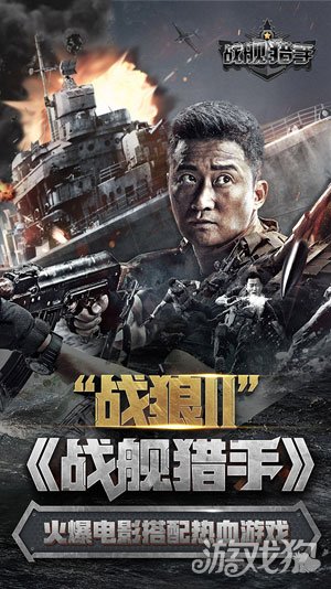绝地求生2手游预约在哪绝地求生2手游预约盛启-第3张图片