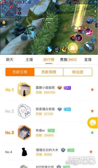 王者回归币在哪里兑换王者回归-第3张图片