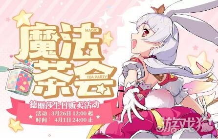 萌将礼包，开启你的游戏新篇章