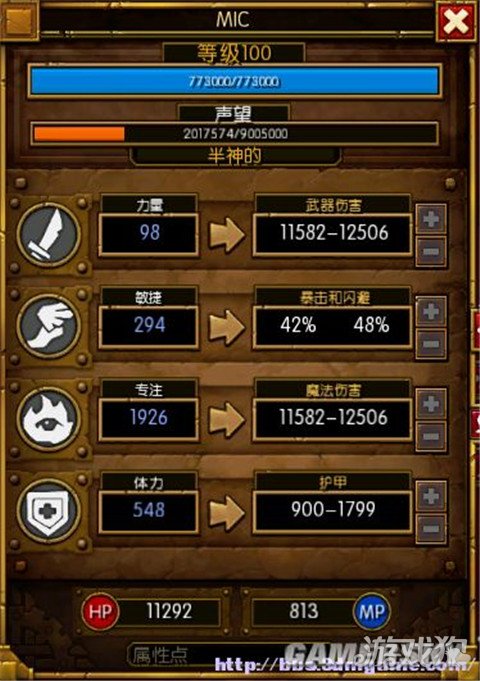 火炬之光2法师技能加点图详解-第2张图片