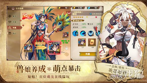 可以强女角色的游戏IOS强女角色游戏盛夏降临，iOS平台新体验