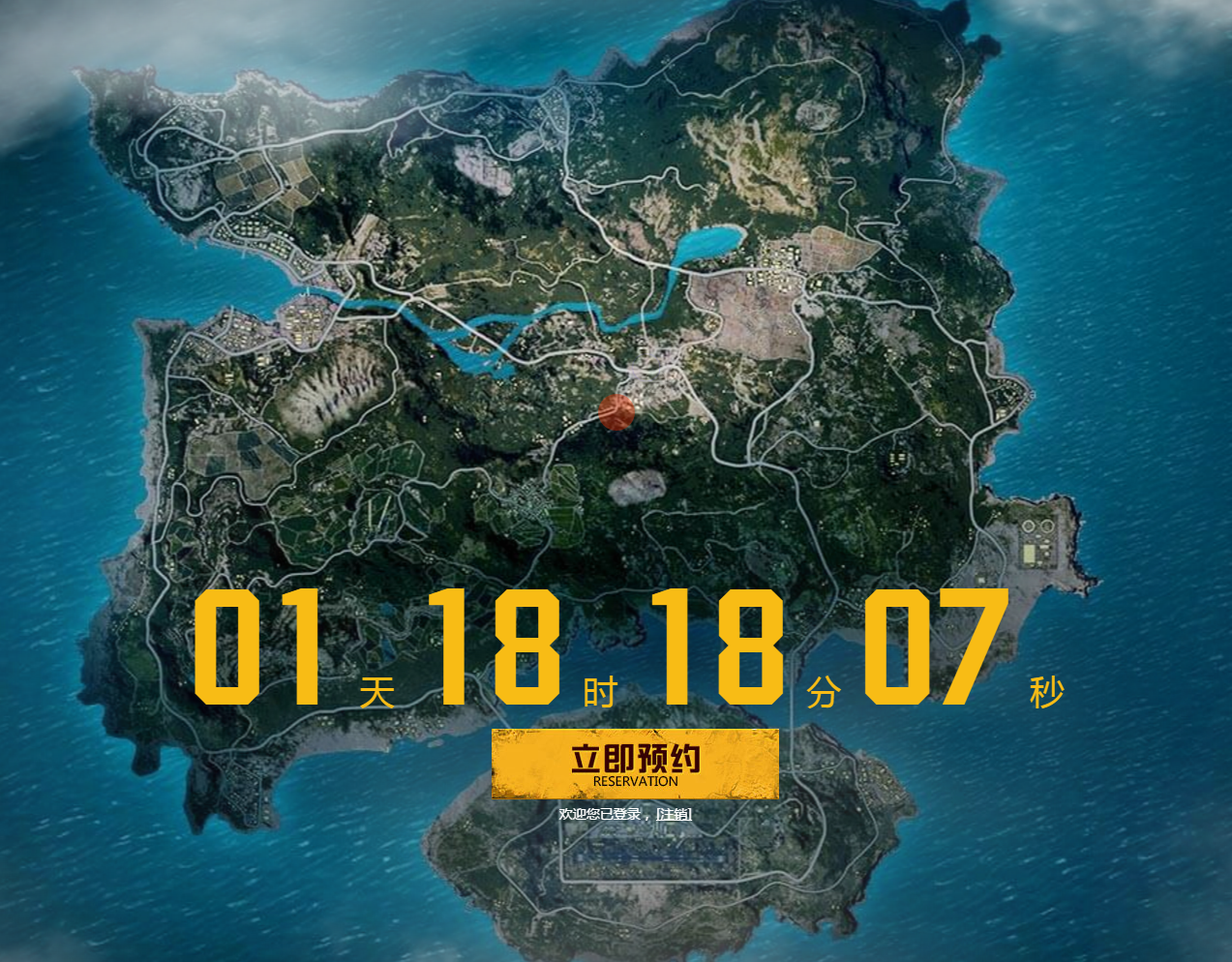 绝地求生2手游预约绝地求生2手游预约盛启-第3张图片