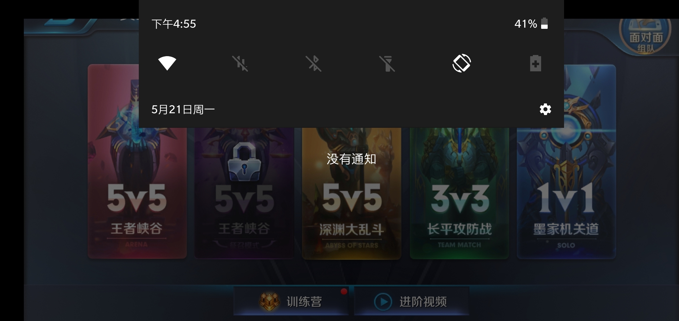 360面对面视频游戏怎么没有了360面对面视频游戏体验-第2张图片