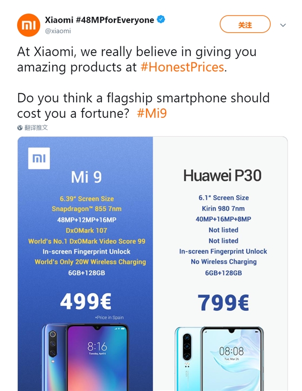小米MIUI9，深度体验与新功能解析-第2张图片