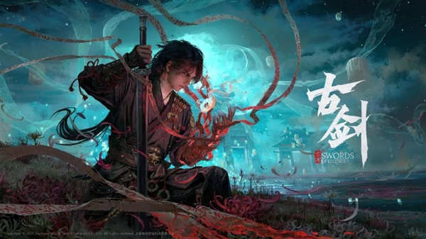 古剑奇谭官网入口古剑奇谭官网，探索游戏世界的门户-第2张图片