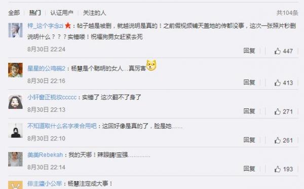 自贡幼儿园老师不雅视频原视频自贡幼儿园老师不雅视频原视频曝光-第3张图片