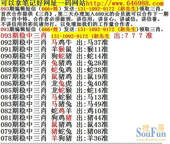 香港最新最准最全资料网，探索最新资讯与精准信息-第1张图片