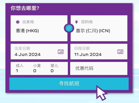 香港2024正版免费资料，正版资源与免费获取途径