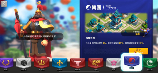 万国觉醒一星跳四星怎么跳万国觉醒，一星跳四星攻略