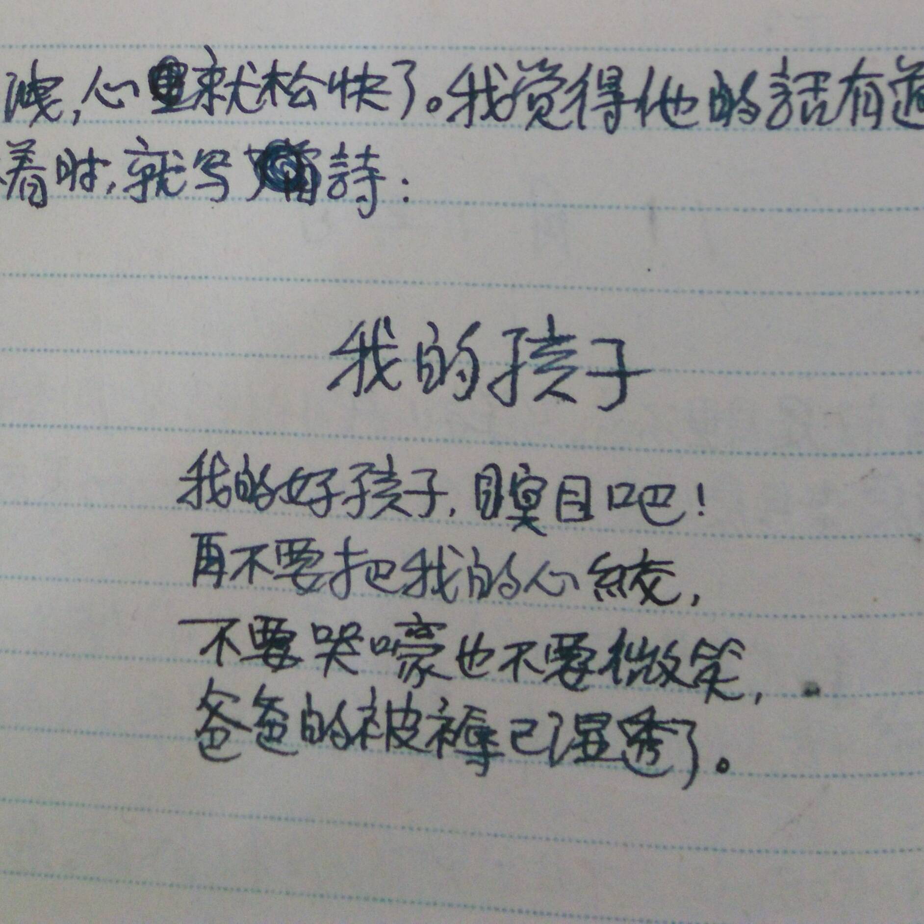 小诗公交车日记
