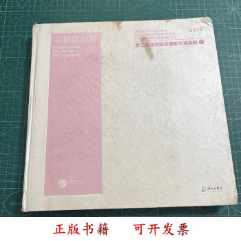正版资料大全全年2019小说正版资料大全全年2019小说概述