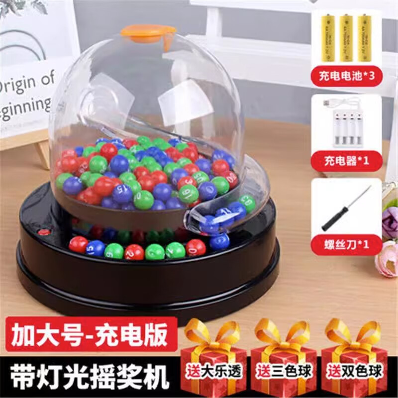 双色球摇奖器模拟器双色球摇奖器，神秘与乐趣的交织