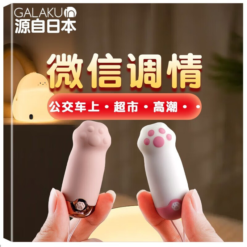 女人添荫蒂，舒适之旅-第1张图片