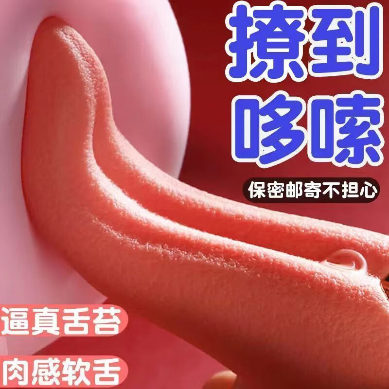 我被添出水全过程口述